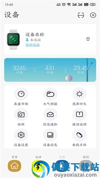 Bmfit