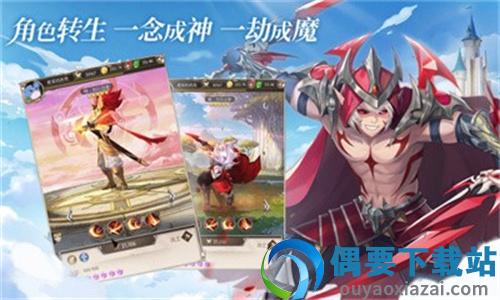 梦之谷