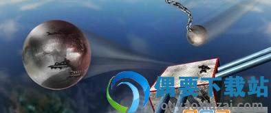 3D太空球