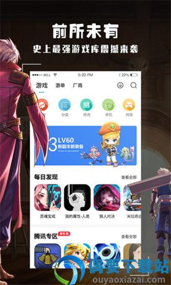 酷酷跑官方版-0