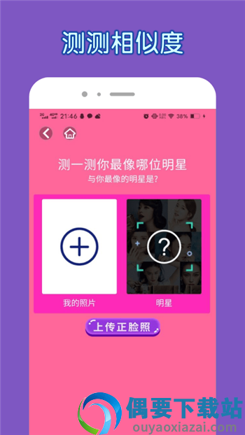 狗头来了截图1
