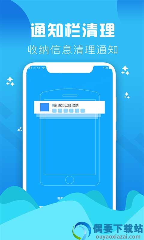 Go清理截图1