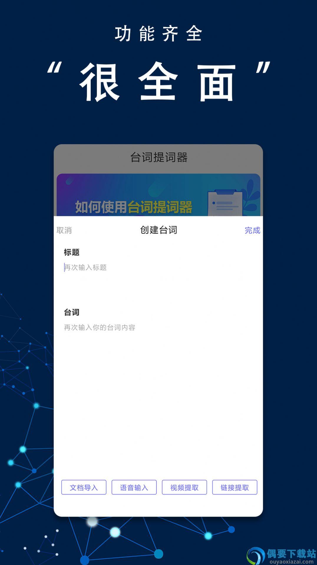 爱兔币提词-1