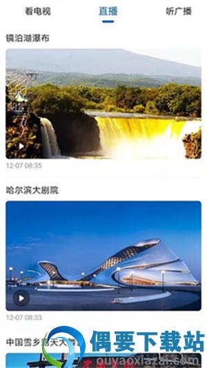 无限黑河
