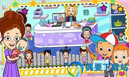 米加城堡邻居图3