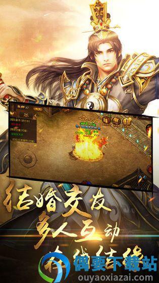 妖月大陆图1