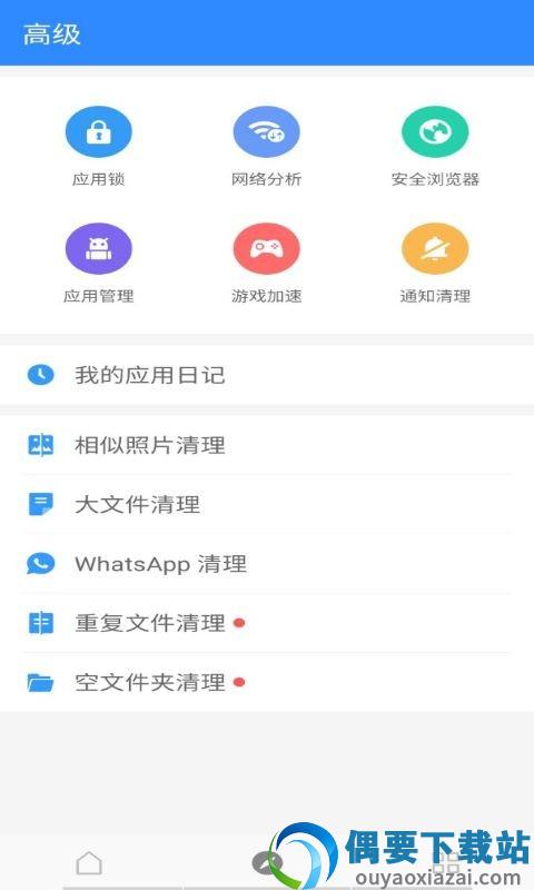 一灯清理