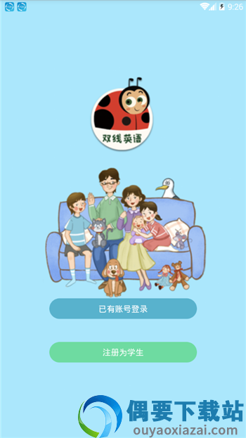 双线英语图3