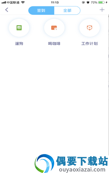 自律酱-1