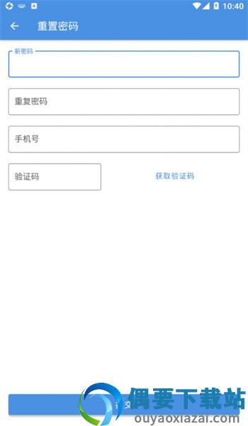 E筋劳务管理