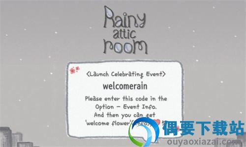 下雨天的阁楼2汉化版图1