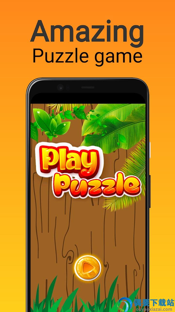 玩拼图(Play Puzzle)-0