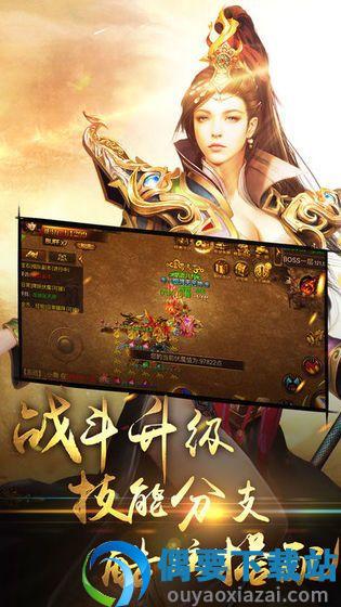 妖月大陆图3