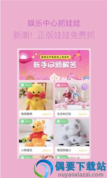 海报工厂官网版