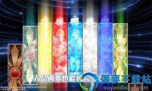 超人类领域