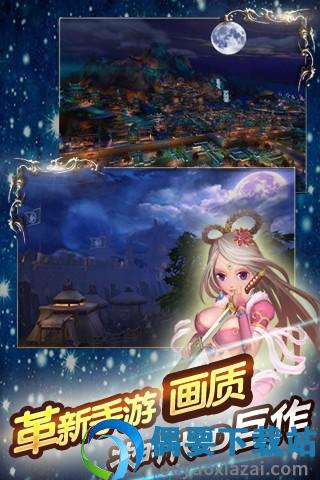 最强主公官方版