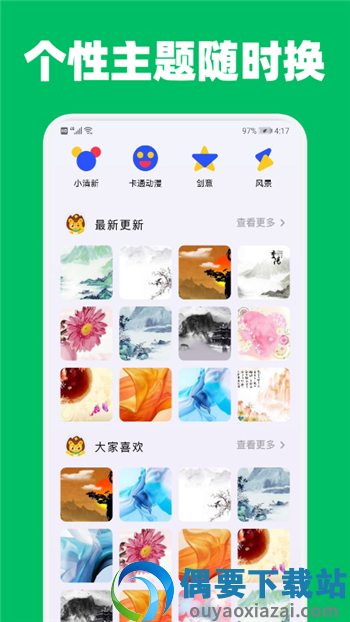 提提变声器-2