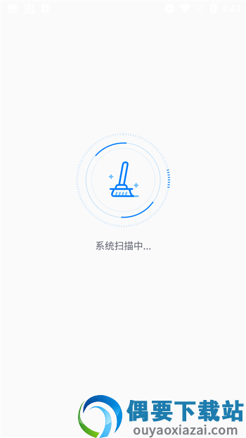 杀毒安全王-2
