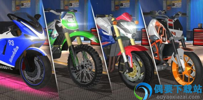 摩托车真实模拟器(Motorcycle Real Simulator)截图2