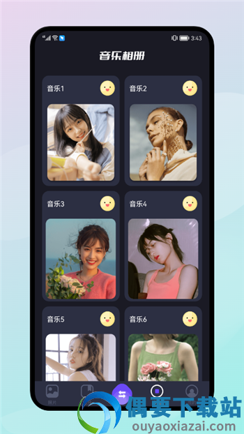 手机换机同步助手
