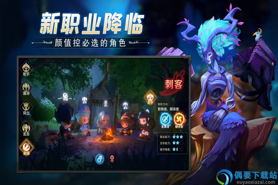 云上城之歌官方版正版