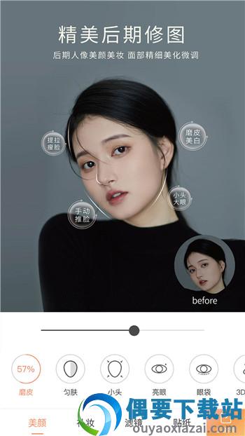 无他相机最新版本