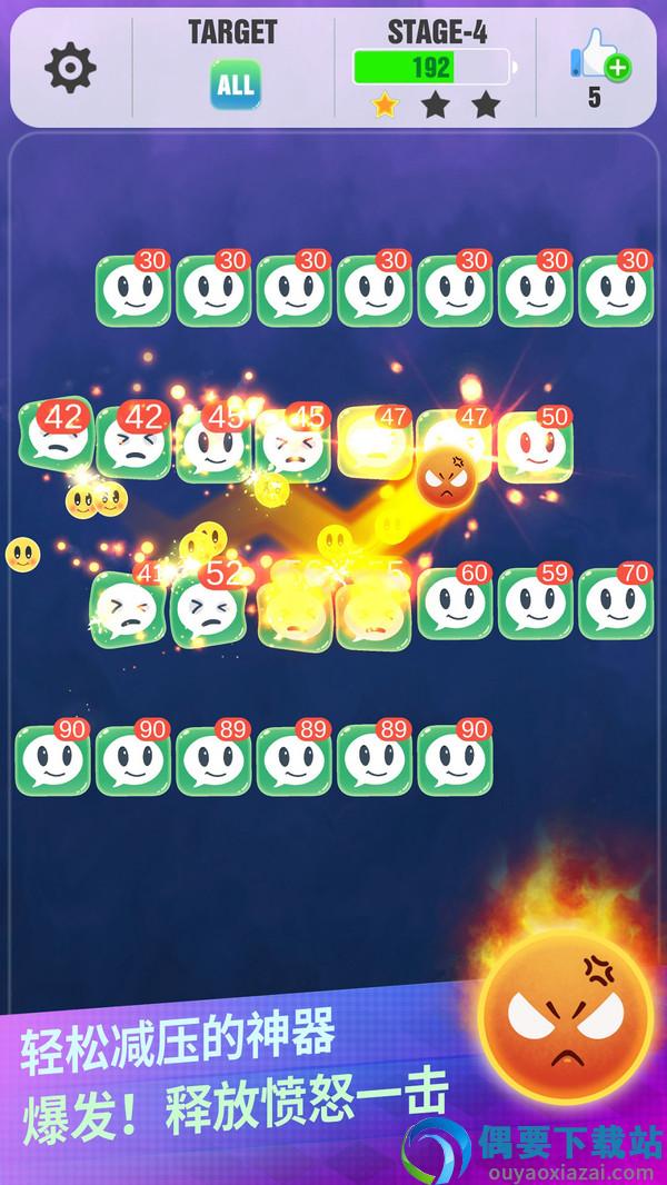 恶魔球球图2
