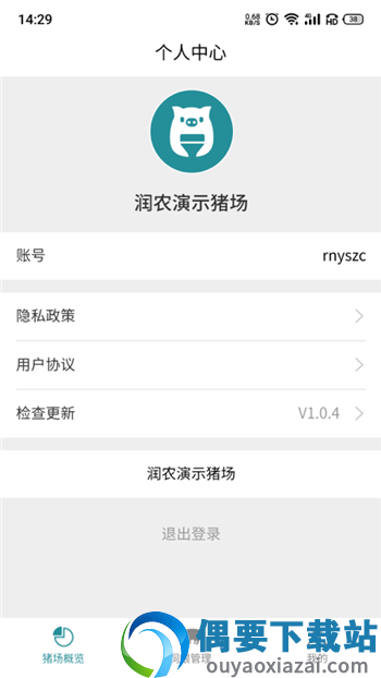 智能饲喂