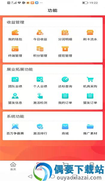 赶街客图3