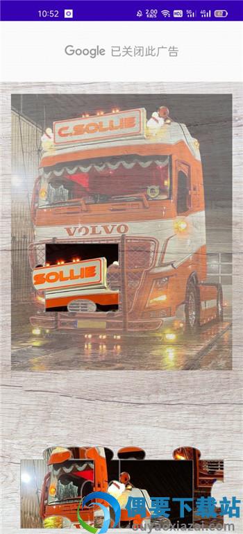 拼图沃尔沃卡车(Quebra cabe as Volvo)