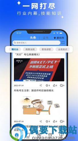 证书之家