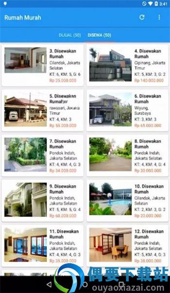 购房租房(Rumah Murah)截图3