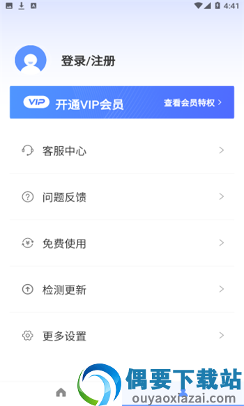 彩映转文字-1