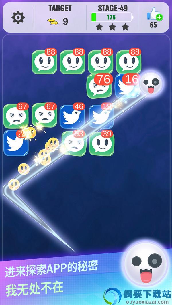 恶魔球球图3