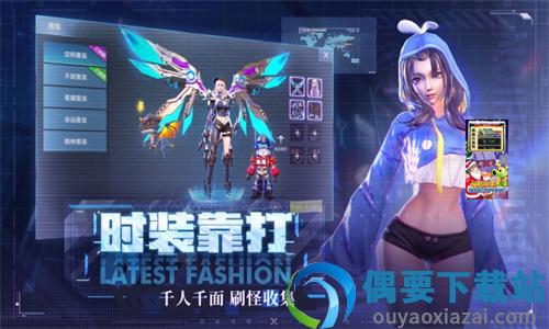 都市冒险高手图3