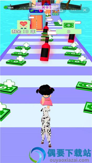人生模拟器3D
