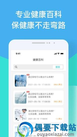 德方云