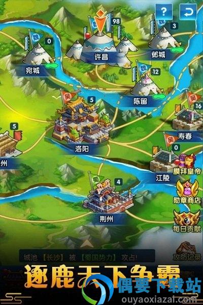御龙城堡图1