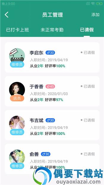 饭尚格企服