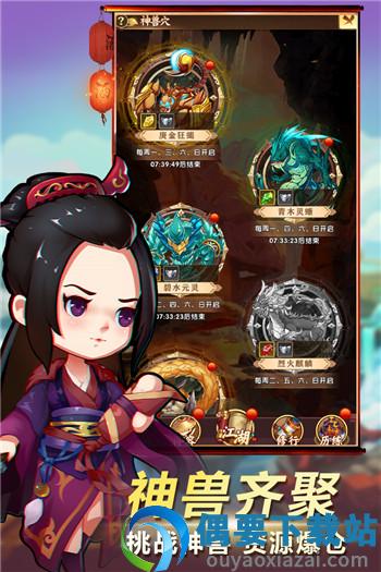 全民武馆破解-0