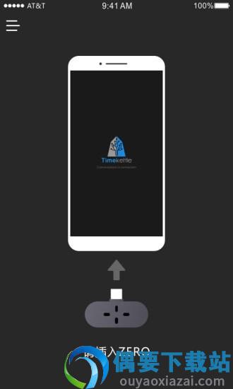 时空壶