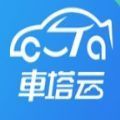 车塔云汽车管理