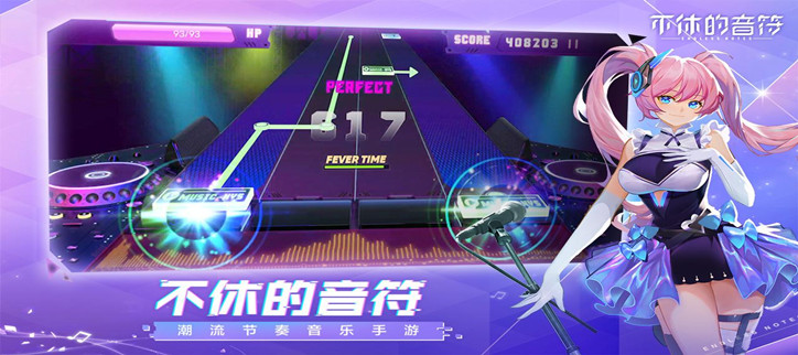 节奏感强的踩点游戏