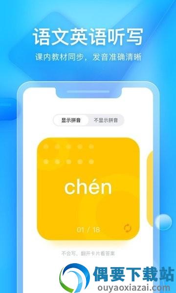 大力家长