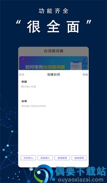 爱兔币提词