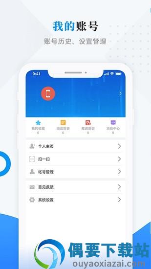 孙吴融媒