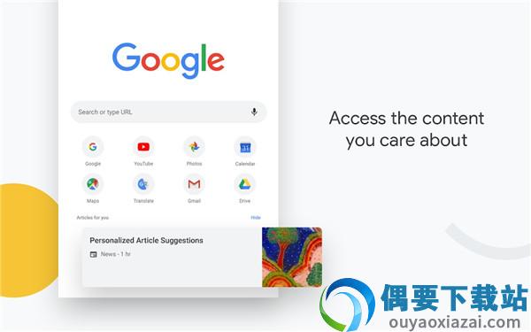 Chrome apk