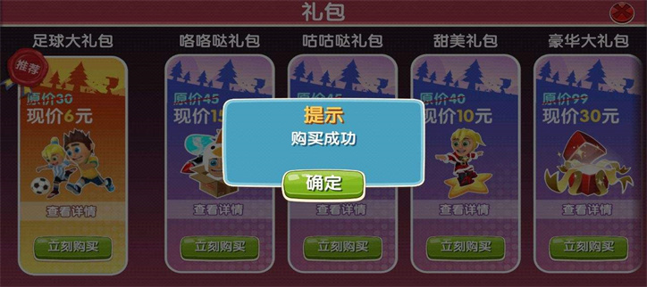 无限金币版的游戏大全