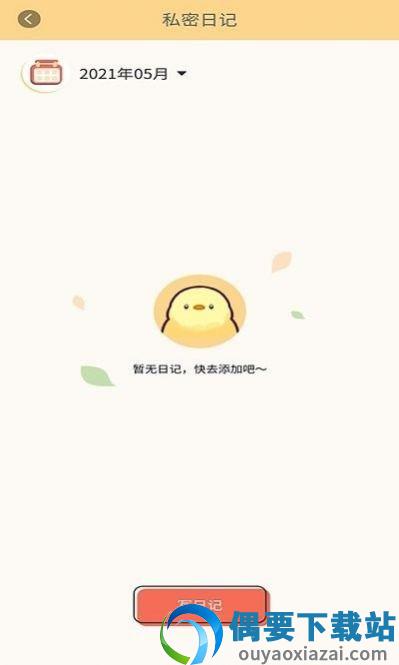 全能学习笔记