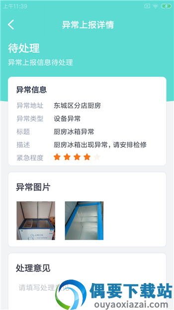 骥伏维师傅-2